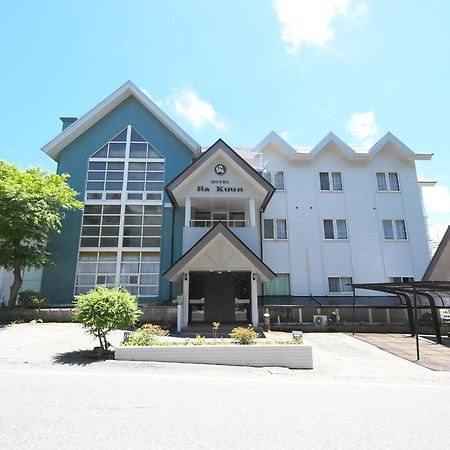Hotel Ra Kuun Hakone Buitenkant foto